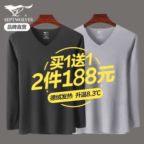 七匹狼德绒保暖上衣男士秋冬季2024新款秋衣无痕发热保暖内衣上身图片