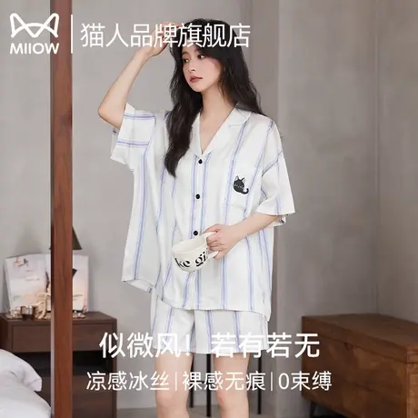 猫人冰丝睡衣女夏季2024新款薄款短袖套装卡通可爱大码外穿家居服图片