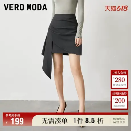 Vero Moda奥莱半身裙夏季新款修身千鸟格高腰A摆通勤气质优雅图片