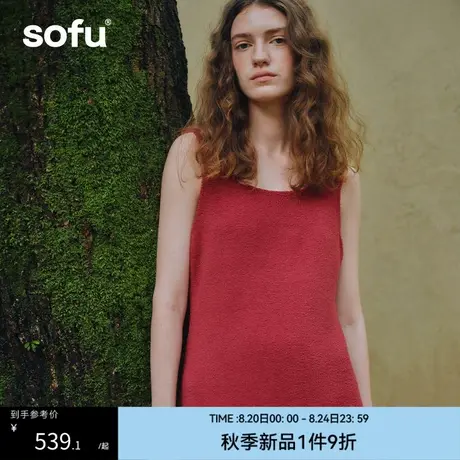 sofu 半边绒开衫外套+美背长裙家居服睡衣套装女秋冬季休闲可外穿图片