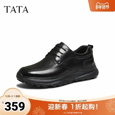 TATA他她男鞋2025冬商场同款纯色舒适百搭休闲皮鞋男新款VQQ01CM5图片