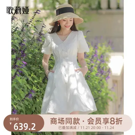 歌莉娅白色气质裙子女夏装小个子高级感气质短袖连衣裙125R4K5A0图片