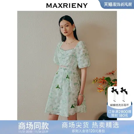 【商场同款】MAXRIENY甜美田园风连衣裙薄荷曼波风穿搭碎花裙子图片