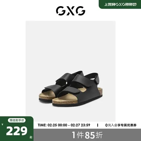 GXG男鞋2023新款夏季凉鞋男潮外穿休闲软底防滑凉拖鞋子男沙滩鞋图片