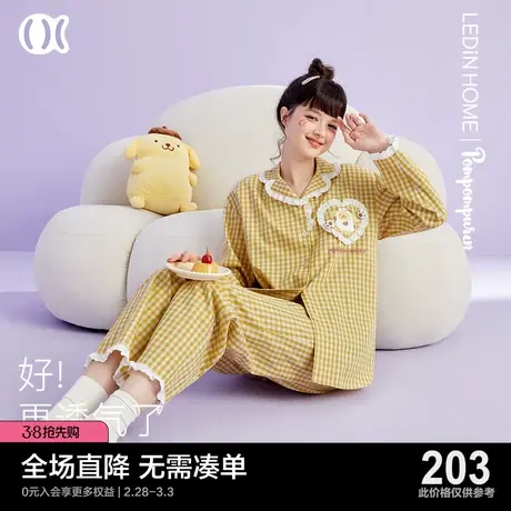 乐町布丁狗联名睡衣女长袖长裤全棉格纹套装可外穿纯棉可爱家居服图片