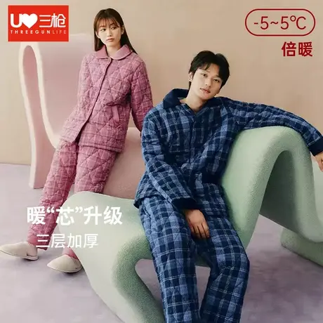 三枪睡衣睡裤冬三层加厚男纯棉保暖中老年夹棉可外穿女家居服套装图片