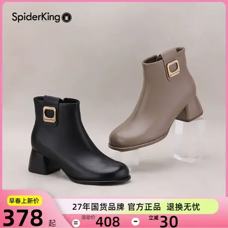 蜘蛛王真皮短靴粗跟方头法式踝靴时装靴2023秋冬季新款马丁靴女鞋图片