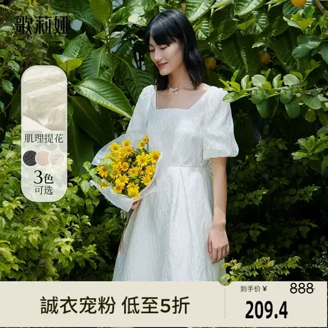 歌莉娅奥莱秋季新品可拆卸蝴蝶结提花连衣裙方领通勤气质宴会女款图片