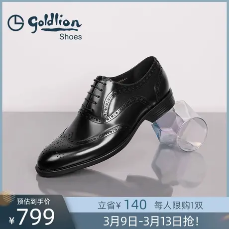 金利来皮鞋2024春新款真皮商务正装鞋布洛克鞋雕花男鞋办公宴会鞋图片