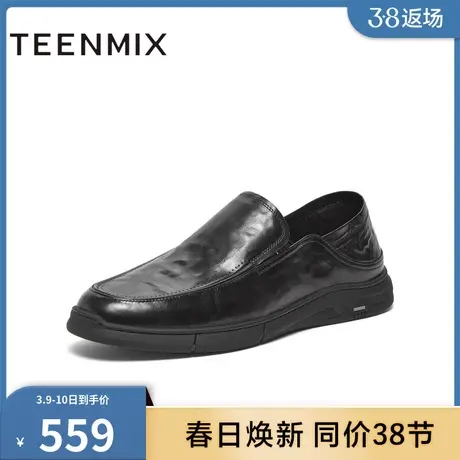 天美意鞋子男鞋商场同款时尚休闲百搭日常男正装皮鞋EPM02BM4图片
