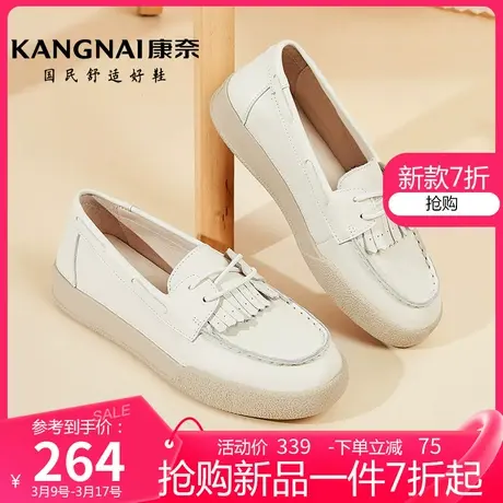 康奈女鞋真皮深口系带乐福鞋女士春季耐磨流苏单鞋纯色时尚休闲鞋图片