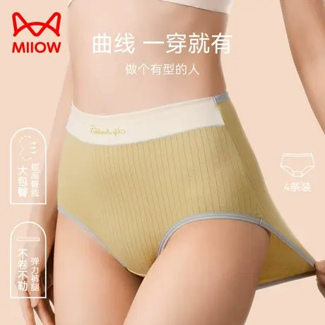 猫人女士内裤纯棉无痕透气夏季高腰三角短裤女款抑菌裤头2023新款商品大图