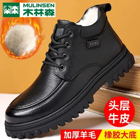 木林森高帮爸爸棉皮鞋男冬季真皮羊毛加绒保暖皮毛一体东北大棉鞋图片