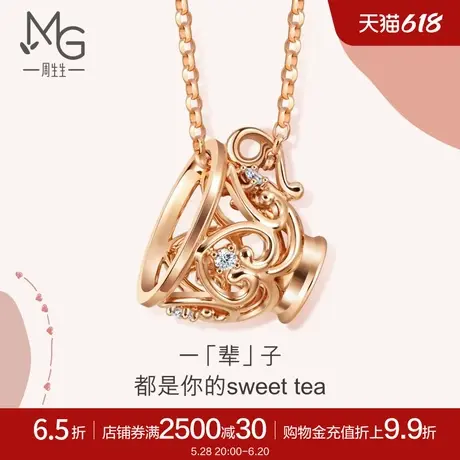 周生生18K玫瑰金爱情密语一杯子钻石项链套链92370N图片