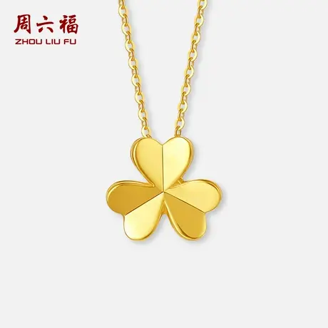 周六福黄18K金项链女爱心链坠金Au750多彩时尚送女友节日礼物图片