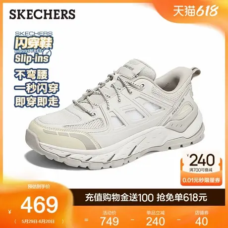 斯凯奇闪穿鞋|一脚蹬男鞋撞色老爹鞋透气休闲运动鞋2025夏季新款图片