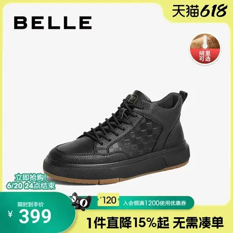 百丽冬季男鞋厚底高帮休闲鞋男款加绒棉鞋运动板鞋子皮鞋A1336DM3图片