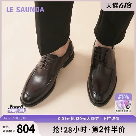 莱尔斯丹绅士品格2025春夏新款圆头低帮系带真皮男士皮鞋6MM59813图片