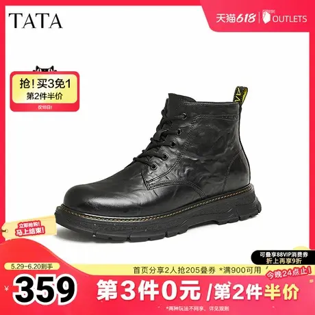 TATA他她复古英伦马丁靴男靴增高短靴工装靴2025早夏新款73N40DD4图片