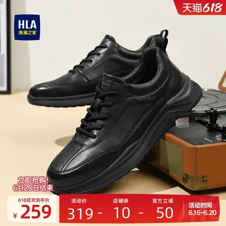 HLA/海澜之家男鞋新款夏季时尚皮面增高舒适休闲鞋软底透气皮鞋图片