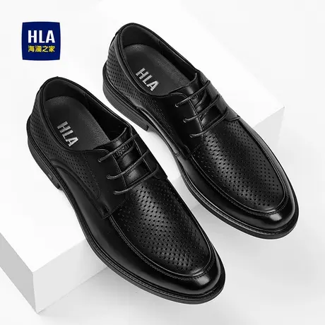 HLA/海澜之家男鞋新款休闲皮鞋男士舒适软底真皮商务德比鞋结婚鞋图片