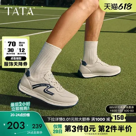 TATA他她休闲运动鞋男鞋复古德训鞋百搭小白鞋2025春新款VML01AM5图片