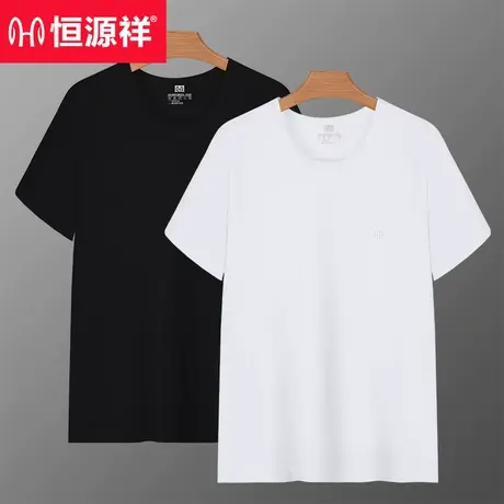 恒源祥男士短袖T恤男人汗衫纯棉全棉男生文化衫排湿透气吸汗夏季图片