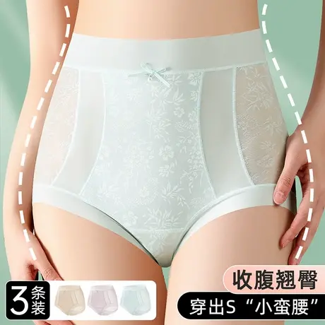 ALDOLA/雅黛俪高腰内裤女夏季薄款收腹提臀三角短裤短裤2025新款图片