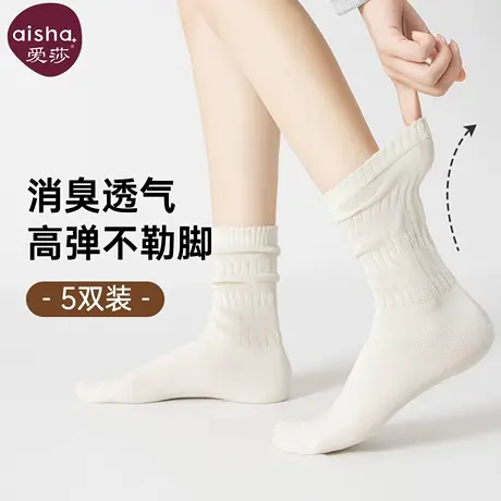 爱莎白色棉袜子女士运动透气中筒袜新款堆堆袜女生时尚搭配加长袜图片