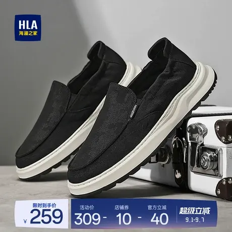 HLA/海澜之家男鞋新款夏季中年鞋套脚舒适时尚布鞋一脚蹬休闲鞋男图片