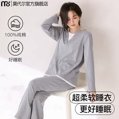 睡衣女款纯棉2025新款长袖秋季薄款全棉女士宽松可外穿家居服套装图片