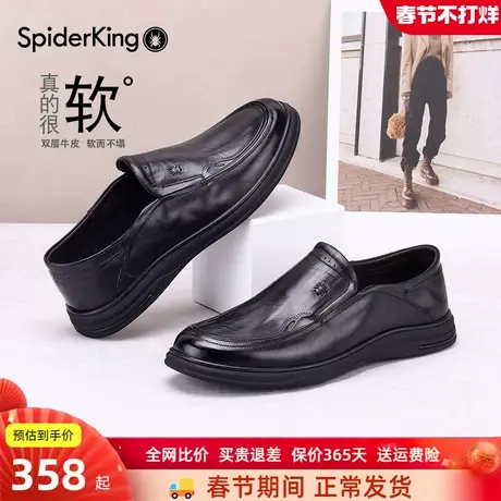 蜘蛛王男鞋真皮休闲皮鞋2025春季纯牛皮透气一脚蹬手抓皮单鞋图片