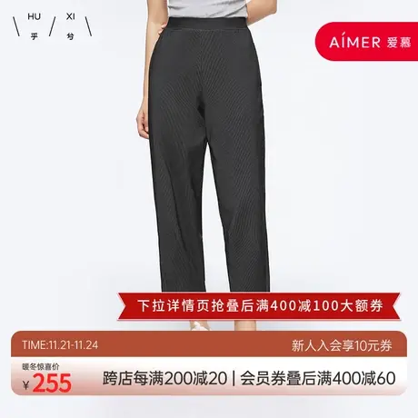 HUXI乎兮 微感家居服裤子 HX472320图片