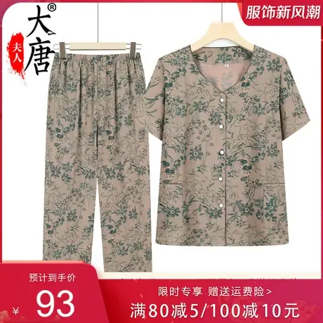 中老年人夏装套装衬衫女老年人居家休闲绣花短袖奶奶宽松口袋衣服商品大图