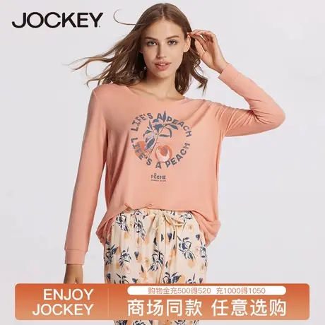 jockey垂顺丝滑莫代尔睡衣睡裤女家居服套装女士圆领印花睡衣套装商品大图