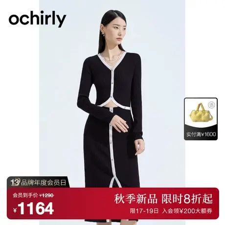 ochirly欧时力 小香风假两件针织连衣裙2023新款秋装显瘦坑条撞边图片