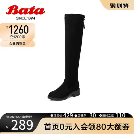 Bata弹力瘦瘦靴女2022冬新款过膝显瘦粗跟增高骑士长筒靴70080DG2商品大图