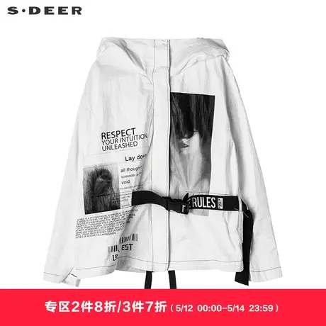 sdeer圣迪奥女装唯美素白印花装饰休闲连帽短款外套S18182204商品大图
