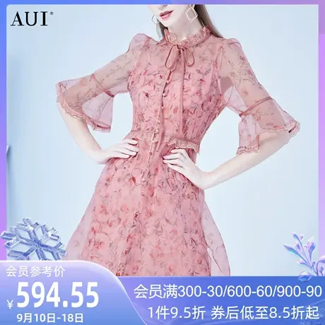 AUI粉色减龄碎花真丝连衣裙女夏2023新款桑蚕丝气质立领中长裙子图片