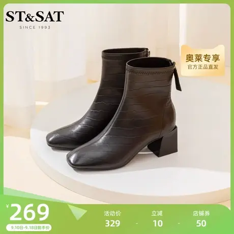 星期六时装靴秋冬季新方头粗高跟通勤上班后拉链短靴女SS14116412商品大图