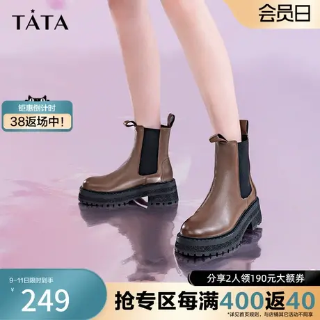 Tata他她奥莱厚底切尔西靴女秋冬英伦风短筒骑士靴烟筒靴WHH01DD2图片