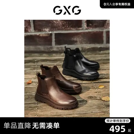 【龚俊心选】GXG男鞋靴子男马丁靴工装靴男鞋子男潮鞋高帮鞋男图片