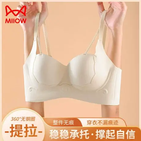 猫人提拉内衣女小胸聚拢显大无痕无钢圈收副乳防下垂文胸罩秋冬商品大图