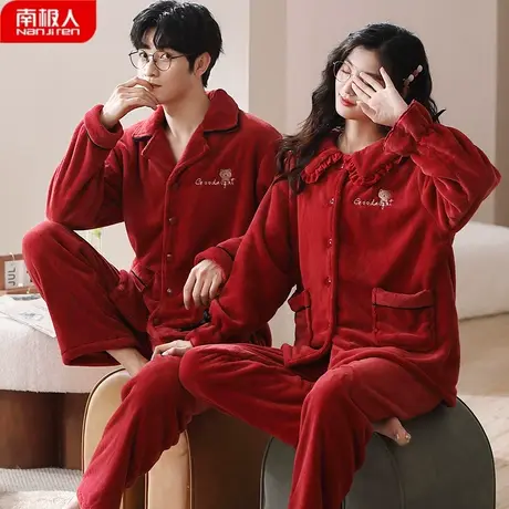 睡衣结婚新婚情侣套装女秋冬红色本命年男珊瑚绒花边情侣睡衣冬季图片