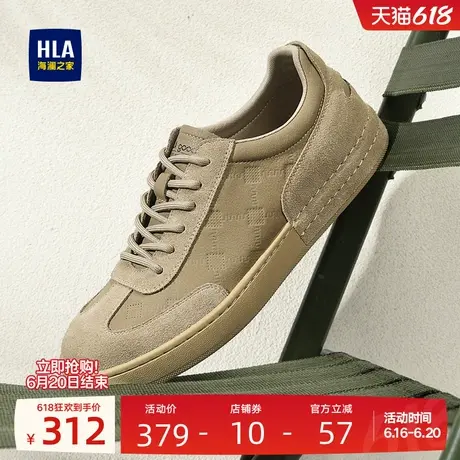 HLA/海澜之家男鞋新款夏季阿甘鞋厚底运动休闲板鞋复古百搭潮鞋子图片