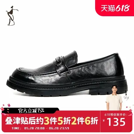 才子男鞋2024新款商务休闲软底单鞋上班办公一脚蹬黑色皮鞋男图片
