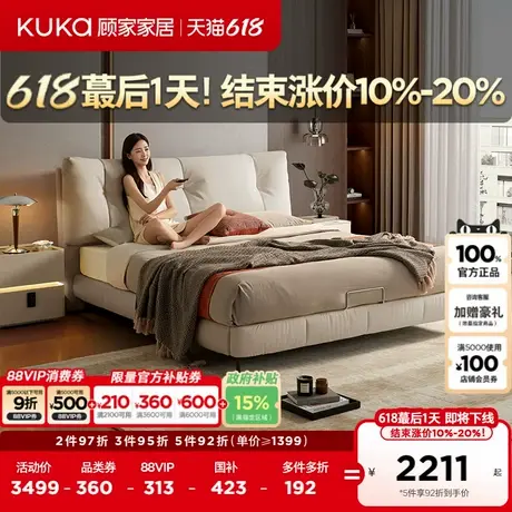 顾家家居现代简约主卧大床高端大气床1.8米双人真皮床DS8395B全部图片