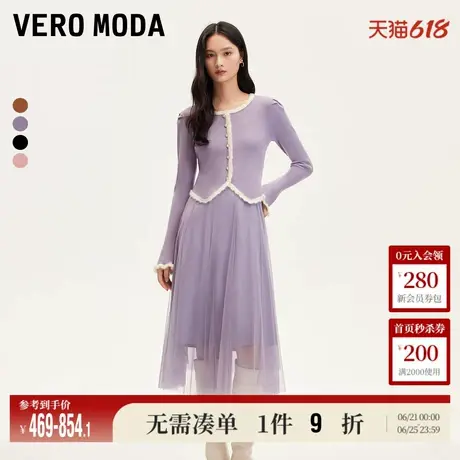 Vero Moda奥莱连衣裙秋季新款泡泡袖针织衫吊带薄纱长裙真两件图片