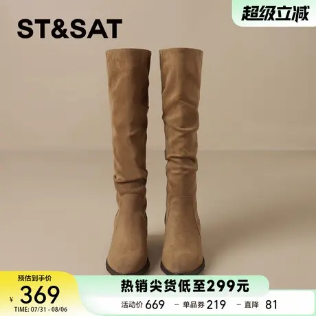 星期六秋冬加绒长筒靴美拉德堆堆靴女靴2025新款棕色靴子粗跟长靴图片