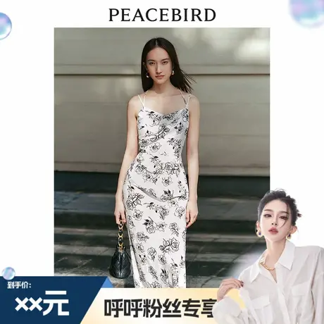 【呼呼专享】太平鸟吊带印花连衣裙垂感挂脖长裙鱼尾收腰包臀女图片